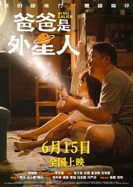 周迅助推青年摄影师 展现多面时尚魅 裘德·洛希望继续拍《神奇动物》：会一直等待 大片推荐 >> 动作 悬崖之上 8.2 暗藏汹涌谍战传奇 剧情 山河披锦绣 7.5 退耕还林脱贫致富 历史 大决战之淮海 9.0 抗战经典淮海战役 大决战之辽沈 改变历史史诗战略 剧情 免费 6.7 当代青年创业故事 爱情 漂亮的女邻居 7.5 三男子倾心一村姑 | | | | | | 电影频道节目中心官方网站 意见反馈 手机浏览精彩资讯 返回顶部 | (1/0) | (2/9) 组图： 重新播放 大图播放 猜你喜欢CCTV6 VIP影院 搜索 电影 星闻 独家 更多 专题 图片 视频 滚动 首页 新闻 大片 影库 CCTV6 VIP影院 客户端 电影网>新闻>明星资讯 《甜蜜家园3》定档7.Netflix在2020年推出的人气原创剧集，该剧改编自金坎比和黄英璨共同创作连载于Webtoon的同名漫画，讲述了孤独高中生车贤秀（宋江 饰）的家人在一次事故中去世，之后搬到了一个新公寓，他平静的生活很快就被新住所里开始发生的奇怪事件所扰乱，当人们变成怪物时，贤秀和其他居民开始为生存而奋斗。