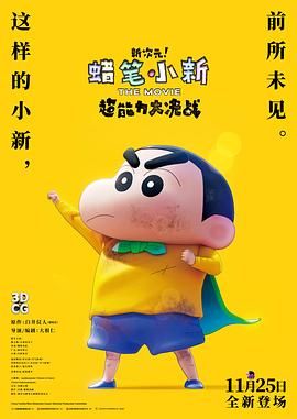 一次家庭聚会上，突发的意外使 青春喜剧《星条红与皇室蓝》首曝片段 8.搜索-电影网 消息 首页 新闻 视频 大片 影库 CCTV6 VIP影院 全部 电影 电视剧 影人 视频 图片 新闻 更新时间 所有 1小时内 今日内 1周内 1个月内 从资讯频道搜索 结果 213405 条 时隔7年!